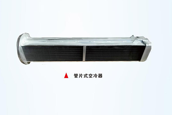  tube-fin type air cooler 